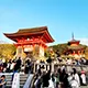 Kiyomizu-dera Temple A historic, nail-free wooden structure offering panoramic views of Kyoto.