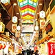 Nishiki Market A covered market offering traditional foods, local souvenirs, and a taste of Kyoto's culinary culture.