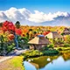 Oshino Hakkai A traditional village with clear spring ponds and mountain-view charm.